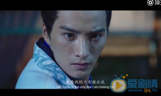 陈思宇《四海流云》照 陈思宇高清写真_陈思宇高清剧照