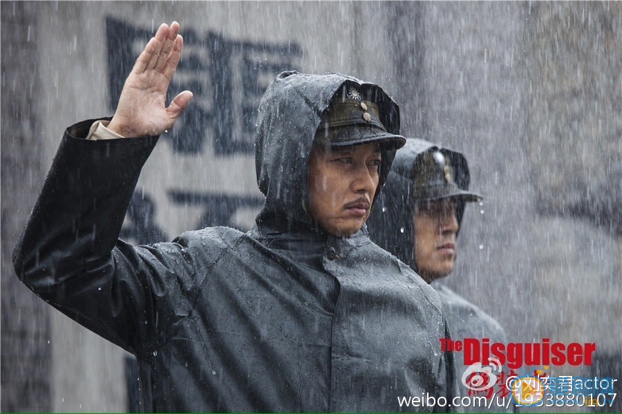 刘奕君《伪装者》剧照 刘奕君高清写真_刘奕君高清剧照