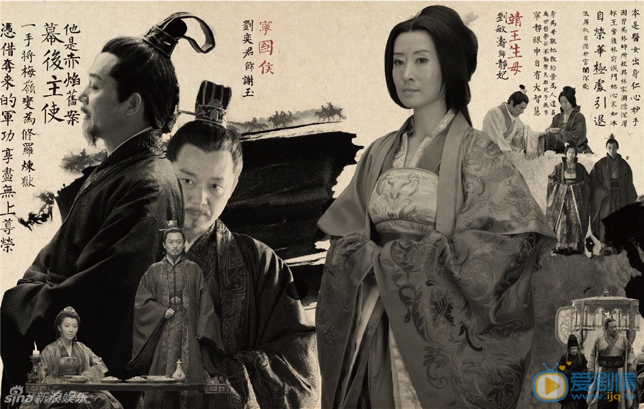 刘奕君《琅琊榜》剧照 刘奕君高清写真_刘奕君高清剧照