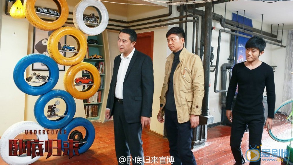 刘奕君《卧底归来》剧照 刘奕君高清写真_刘奕君高清剧照