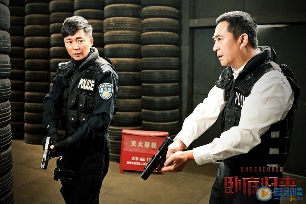 刘奕君《卧底归来》剧照 刘奕君高清写真_刘奕君高清剧照