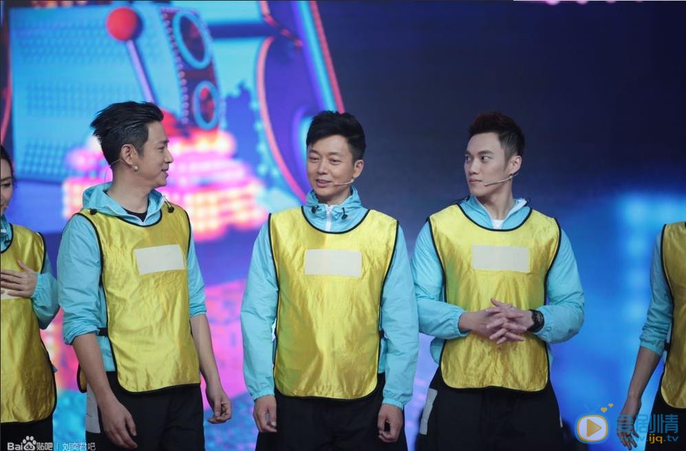 刘奕君综艺节目照 刘奕君高清写真_刘奕君高清剧照