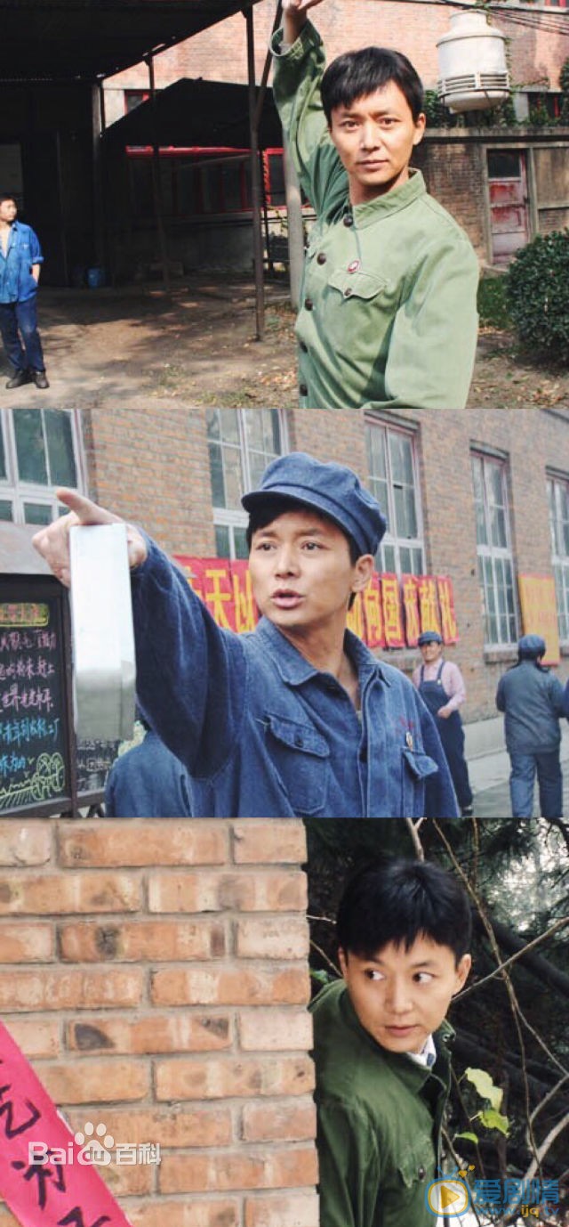 刘奕君早期现代戏照 刘奕君高清写真_刘奕君高清剧照