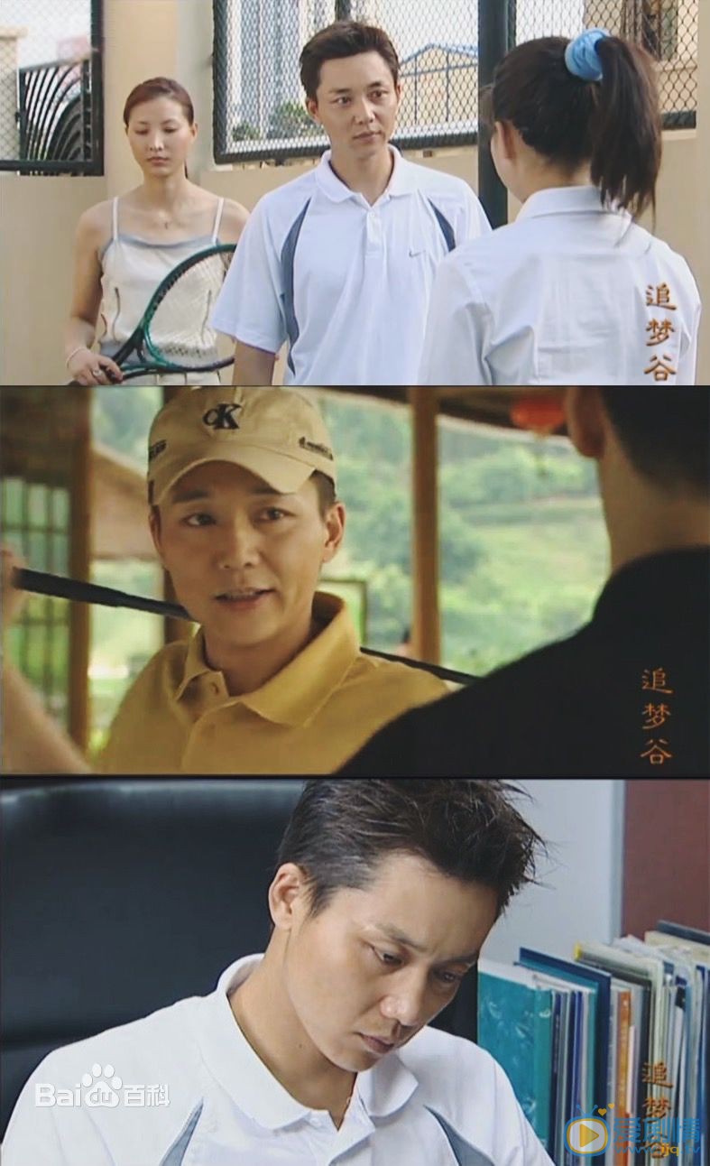刘奕君早期现代戏照 刘奕君高清写真_刘奕君高清剧照