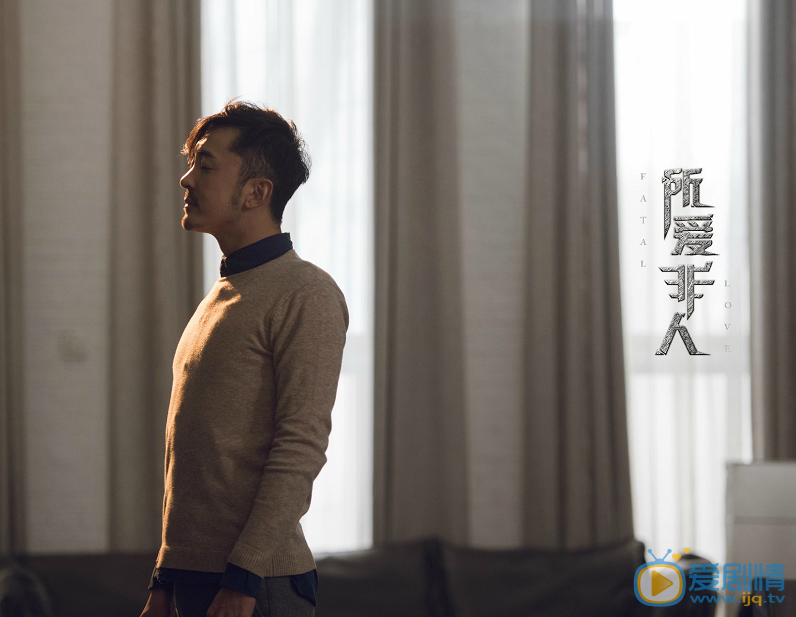 李雅男《所爱非人》剧照 李雅男高清写真_李雅男高清剧照