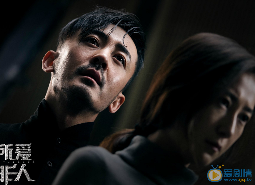 李雅男《所爱非人》剧照 李雅男高清写真_李雅男高清剧照