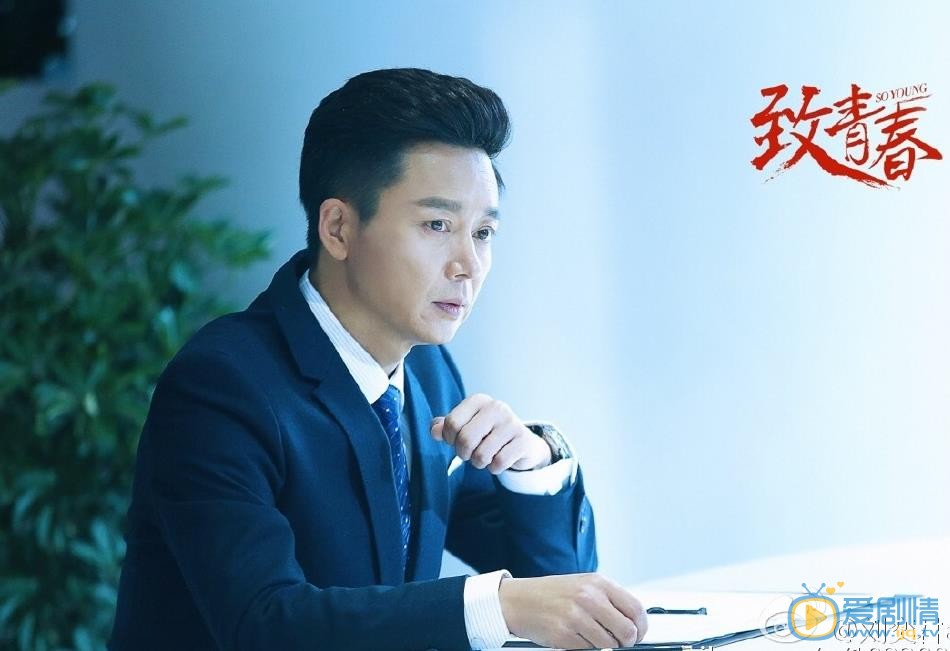 刘奕君《致青春》剧照 刘奕君高清写真_刘奕君高清剧照