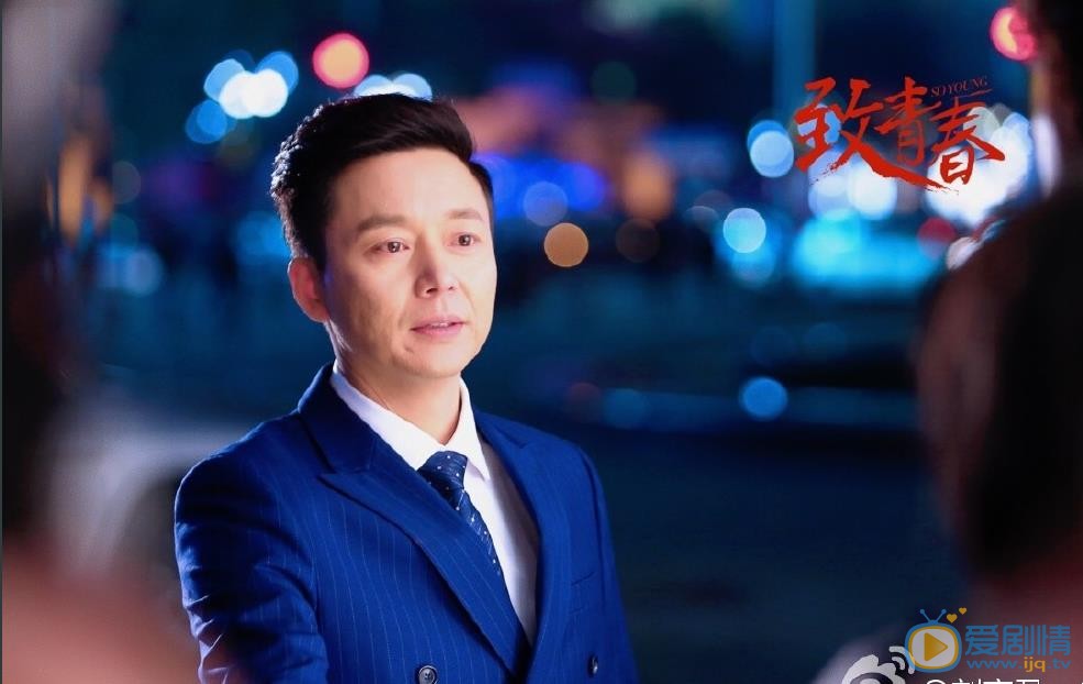 刘奕君《致青春》剧照 刘奕君高清写真_刘奕君高清剧照