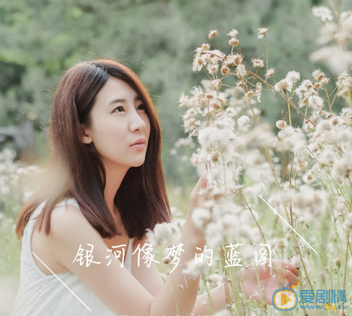 殷果儿写真 殷果儿高清写真_殷果儿高清剧照