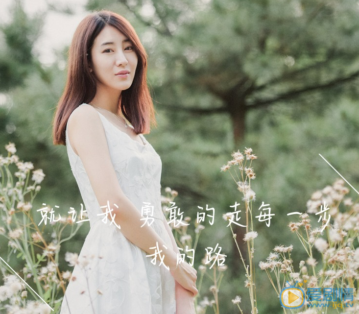 殷果儿写真 殷果儿高清写真_殷果儿高清剧照