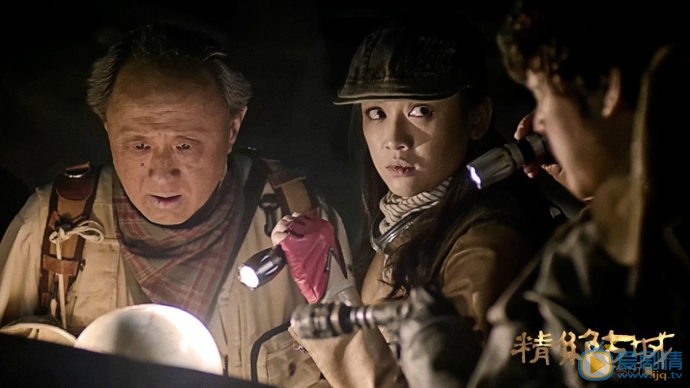 杨新鸣《鬼吹灯精绝古城》剧照 杨新鸣高清写真_杨新鸣高清剧照