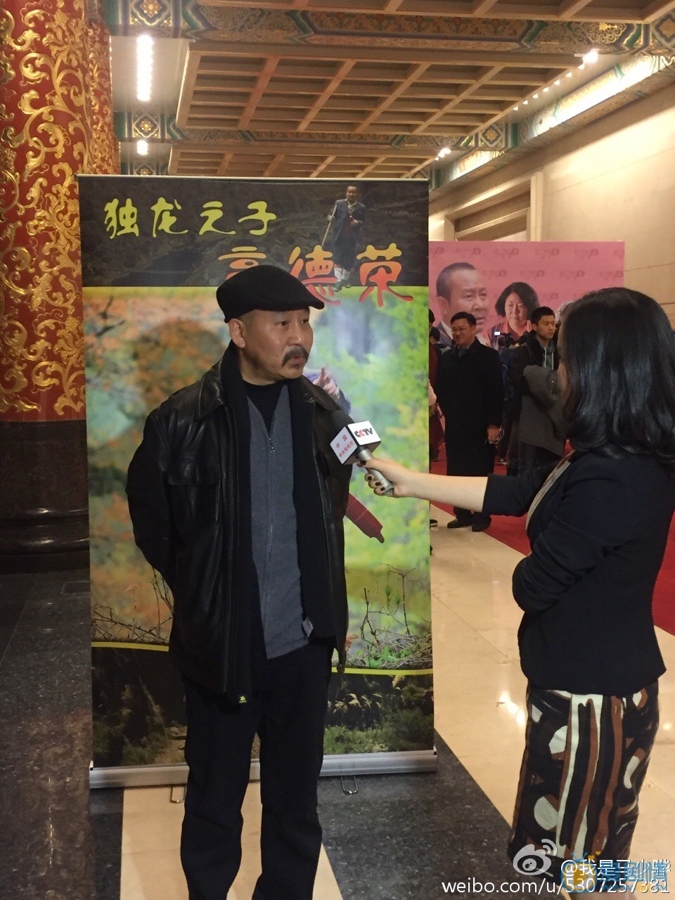 马少骅出席活动 马少骅高清写真_马少骅高清剧照