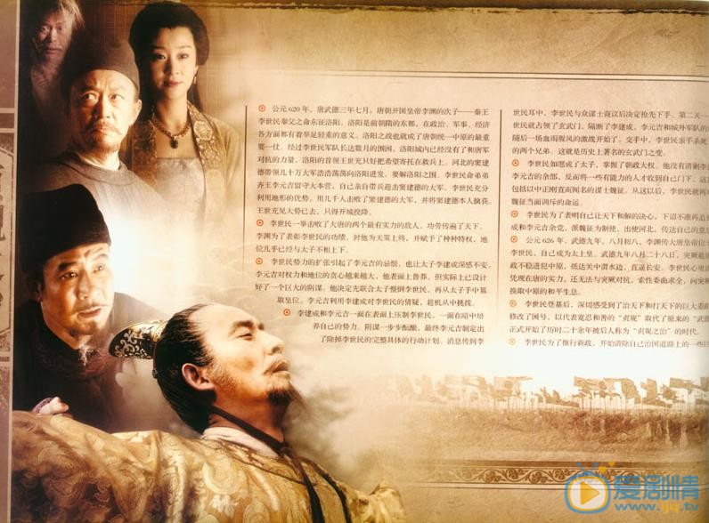 马少骅古装剧照合集 马少骅高清写真_马少骅高清剧照