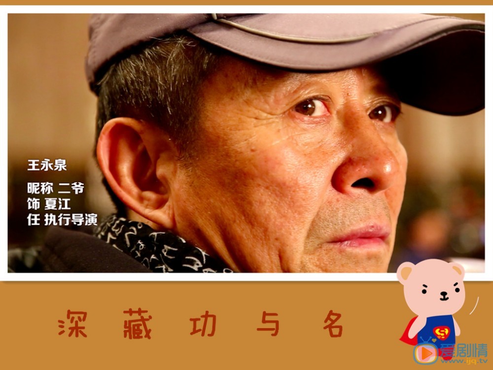 王永泉写真生活照 王永泉高清写真_王永泉高清剧照