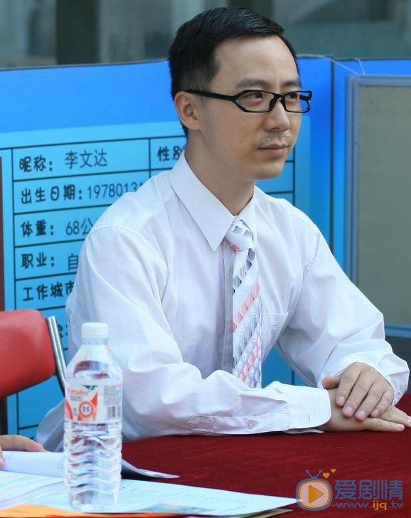 王茂蕾《大男当婚》剧照 王茂蕾高清写真_王茂蕾高清剧照