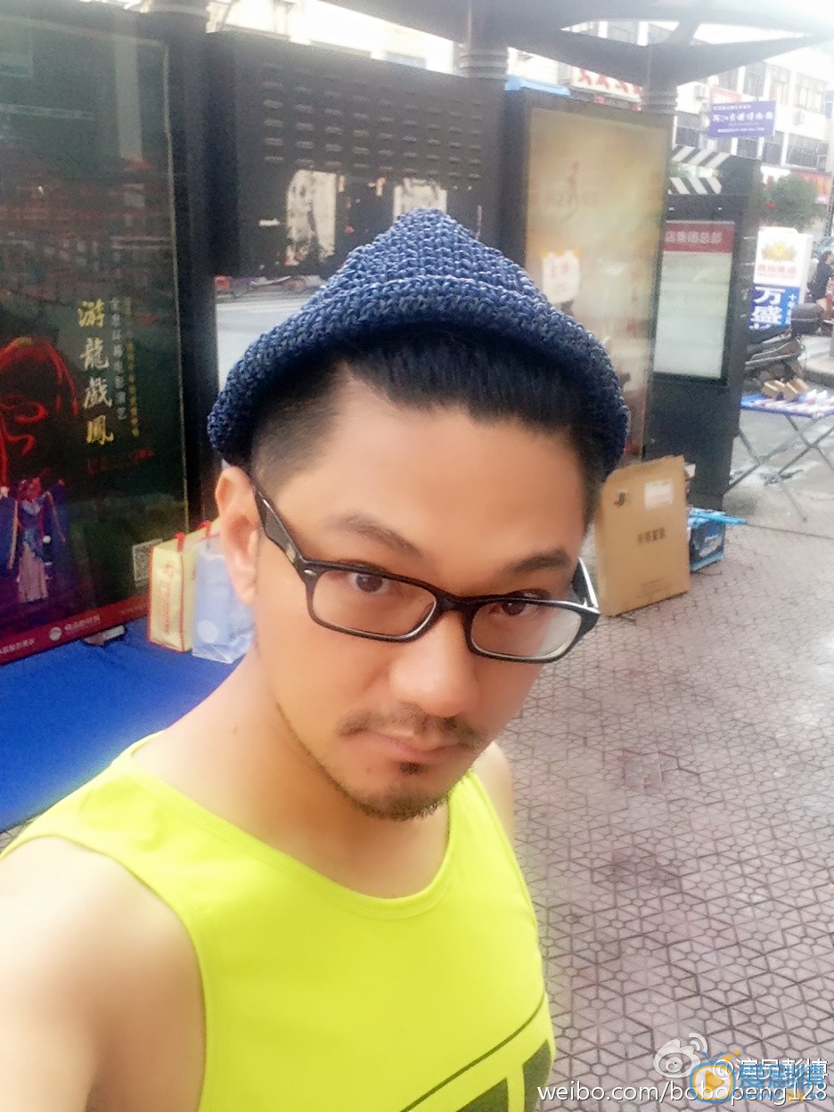 彭博生活照 彭博高清写真_彭博高清剧照