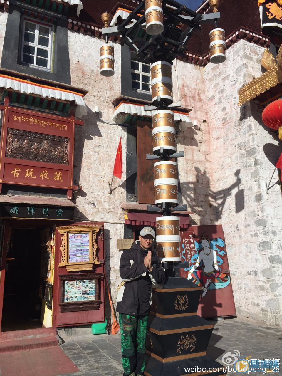 彭博旅行照 彭博高清写真_彭博高清剧照