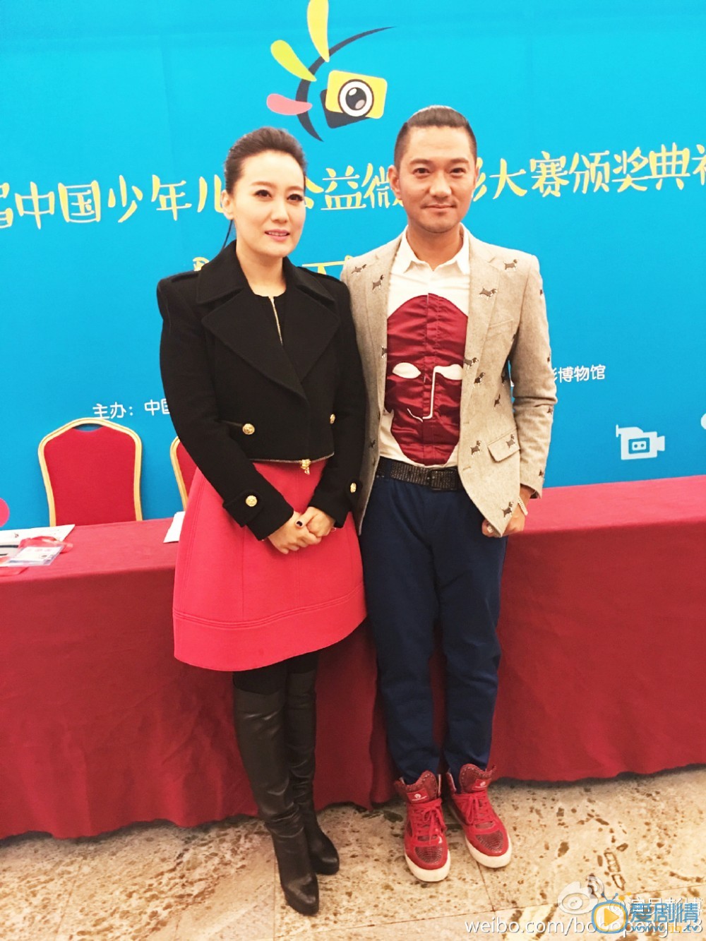 彭博活动照 彭博高清写真_彭博高清剧照