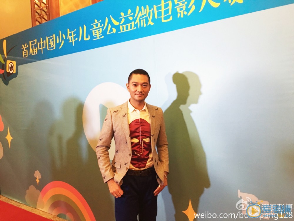彭博活动照 彭博高清写真_彭博高清剧照