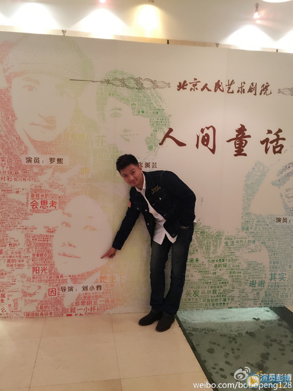 彭博活动照 彭博高清写真_彭博高清剧照