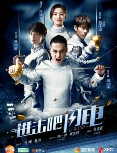 进击吧闪电白无双是谁扮演的？白无双扮演者冯文娟个人资料、写着及生活照欣赏