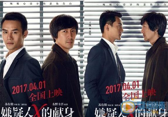 快乐大本营不更新和《嫌疑人X的献身》有关？快乐大本营林心如为什么没来？