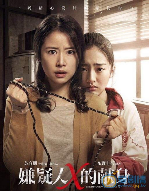 快乐大本营不更新和《嫌疑人X的献身》有关？快乐大本营林心如为什么没来？