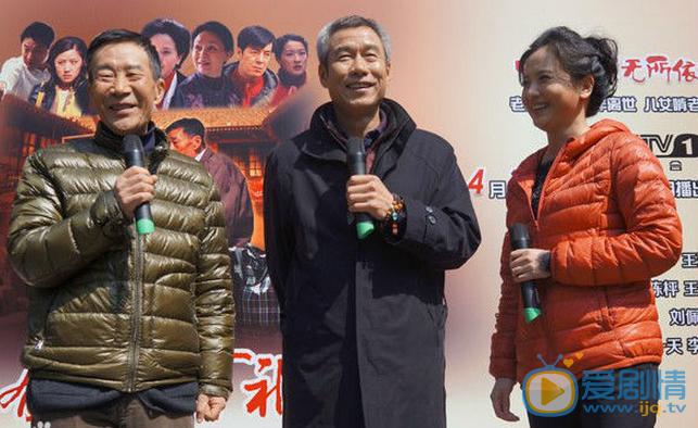 刘佩琦现代剧照 刘佩琦高清写真_刘佩琦高清剧照