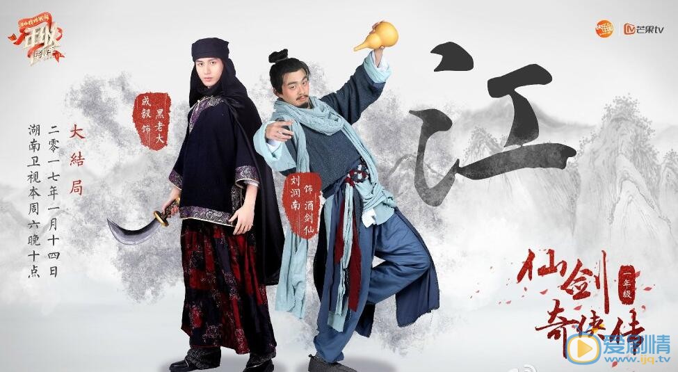 刘润南《一年级毕业季》照 刘润南高清写真_刘润南高清剧照