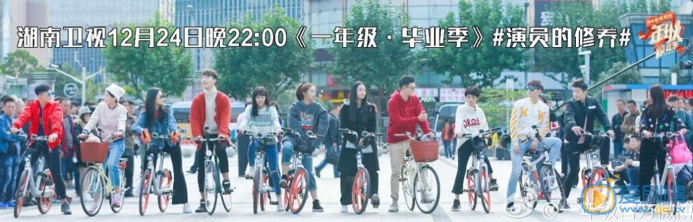 刘润南《一年级毕业季》照 刘润南高清写真_刘润南高清剧照