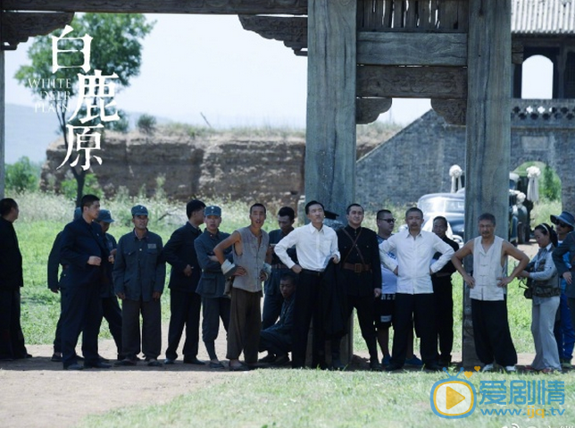 白鹿原片场照