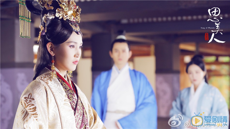 思美人剧照