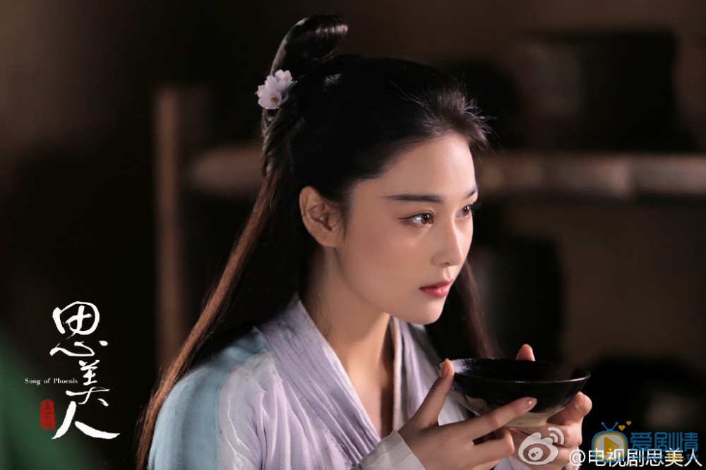 思美人剧照