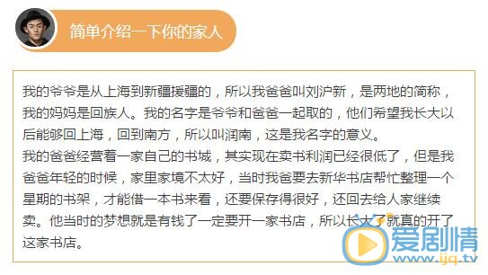 刘润南《一年级毕业季》照 刘润南高清写真_刘润南高清剧照