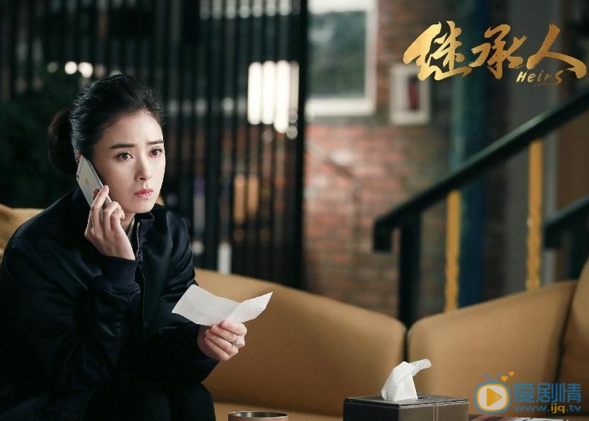 继承人剧情介绍(1-44集大结局)