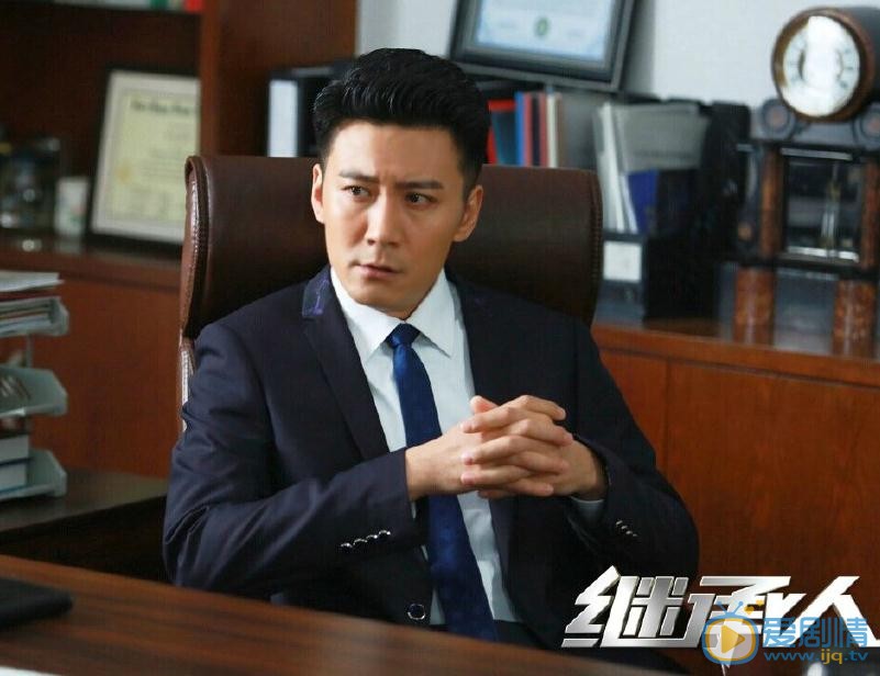 继承人剧照