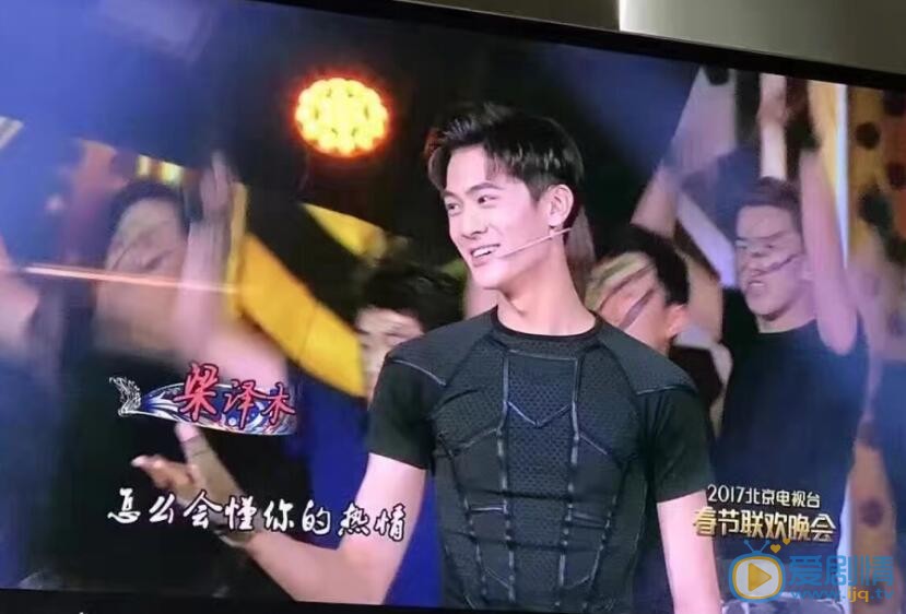 梁译木北京台春晚照 梁译木高清写真_梁译木高清剧照