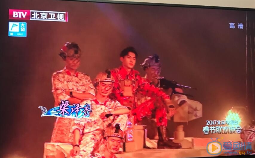 梁译木北京台春晚照 梁译木高清写真_梁译木高清剧照