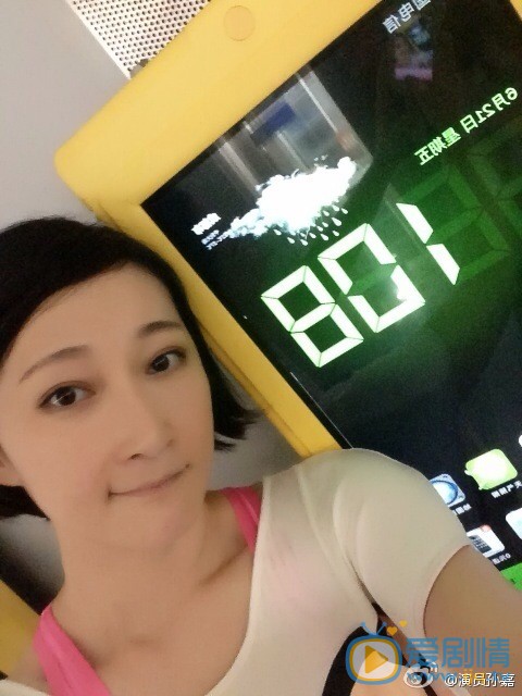 孙嘉搞怪表情包 孙嘉高清写真_孙嘉高清剧照
