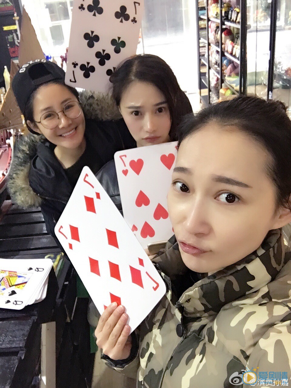 孙嘉搞怪表情包 孙嘉高清写真_孙嘉高清剧照