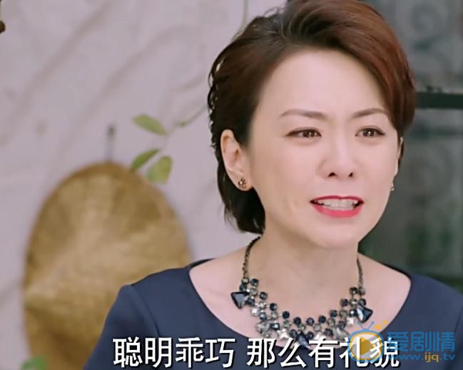 因为遇见你徐卉婕为什么不承认张果果是金依蓓？她不承认的原因是什么？