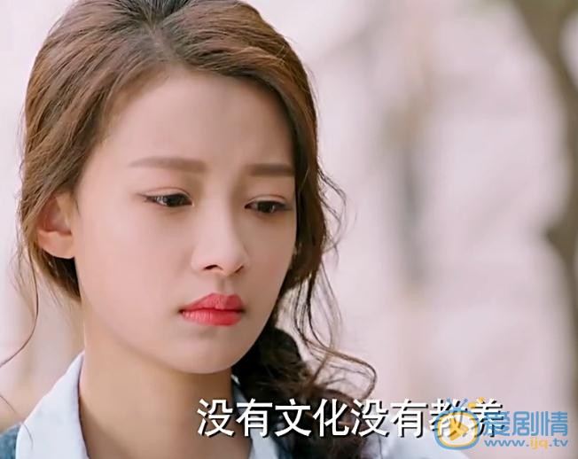 因为遇见你徐卉婕为什么不承认张果果是金依蓓？她不承认的原因是什么？