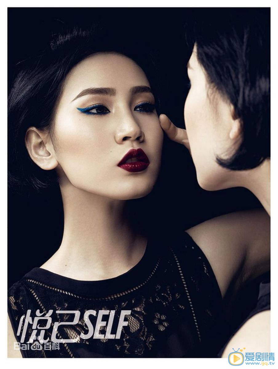 黄晓婉性感成熟写真 黄晓婉高清写真_黄晓婉高清剧照