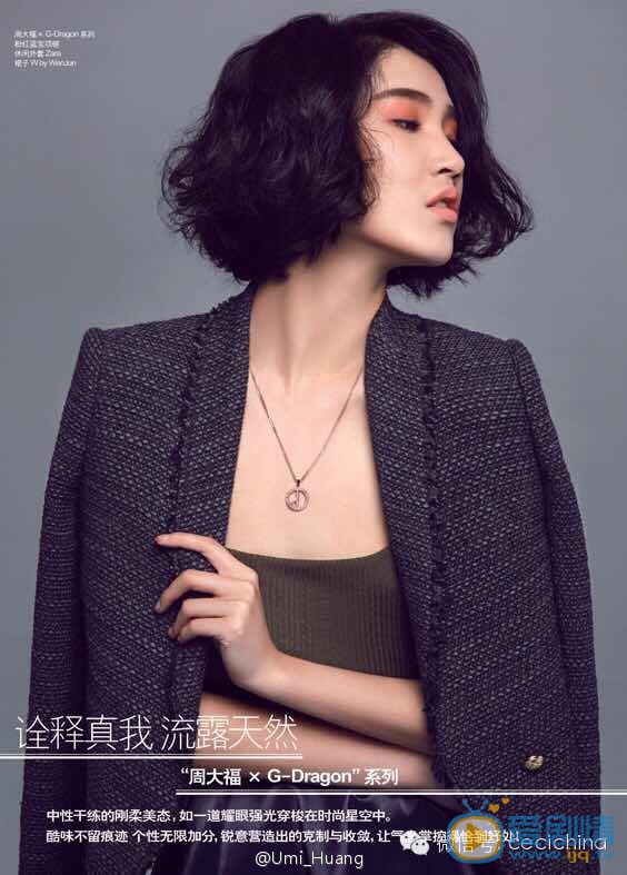 黄晓婉性感成熟写真 黄晓婉高清写真_黄晓婉高清剧照
