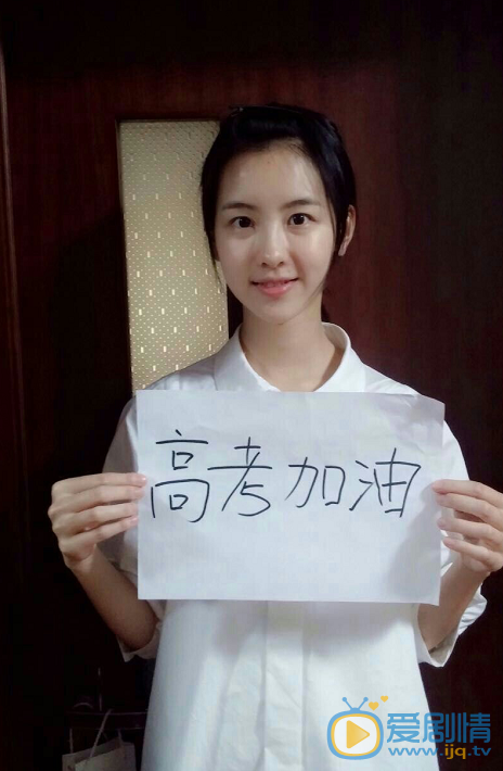 陈都灵生活照 陈都灵高清写真_陈都灵高清剧照