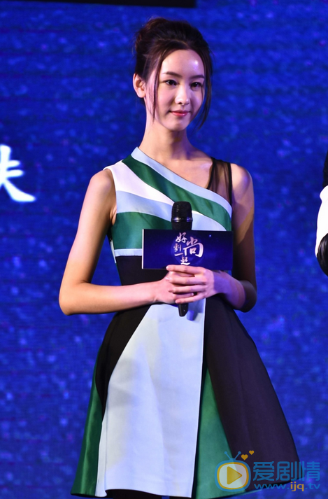 陈都灵活动照 陈都灵高清写真_陈都灵高清剧照
