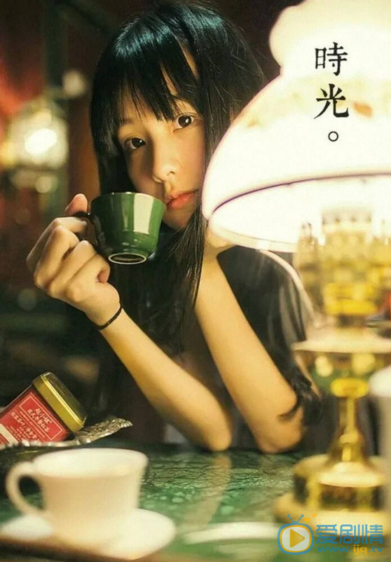 陈都灵《左耳》剧照 陈都灵高清写真_陈都灵高清剧照