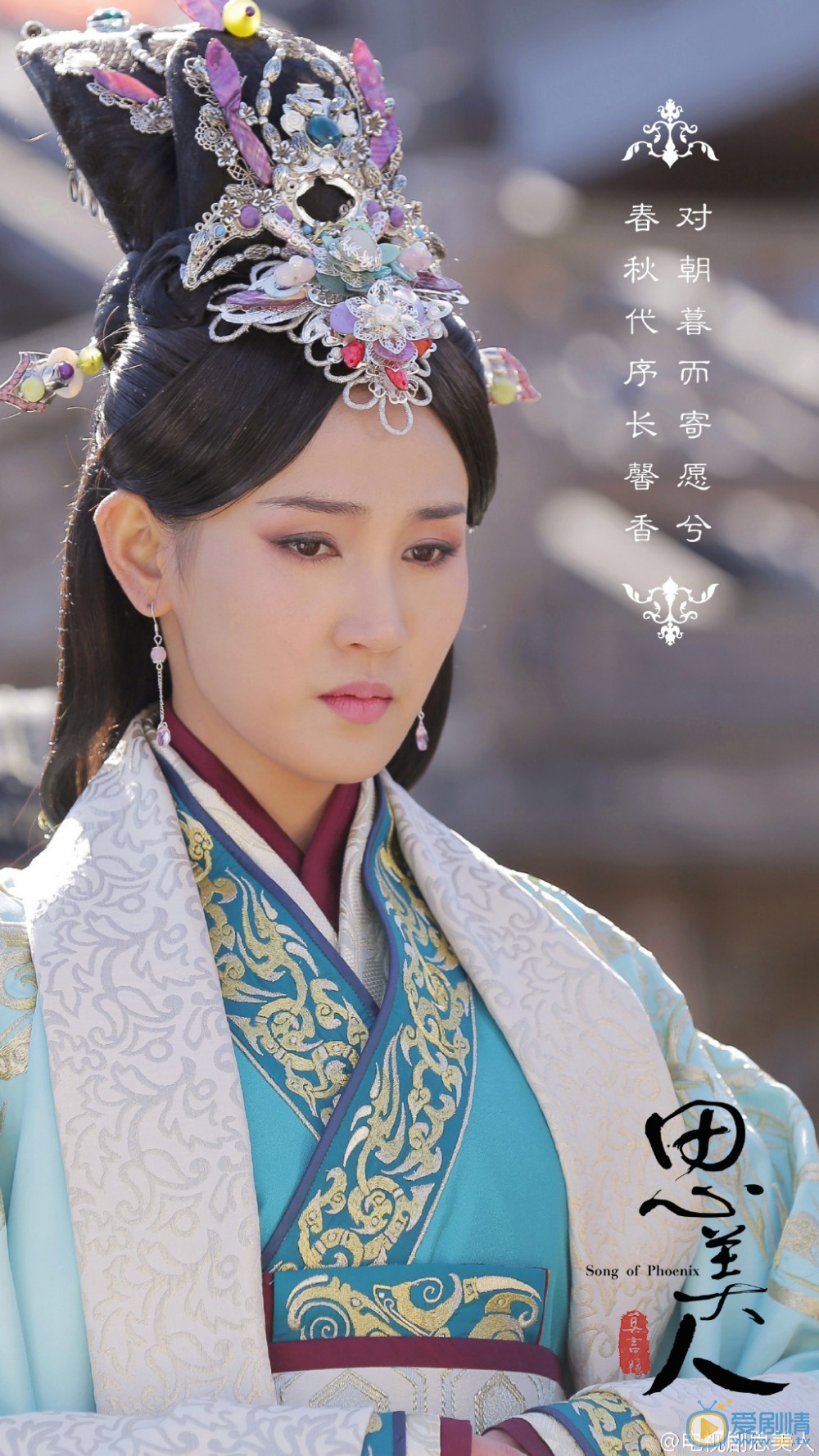 黄晓婉《思美人》剧照 黄晓婉高清写真_黄晓婉高清剧照