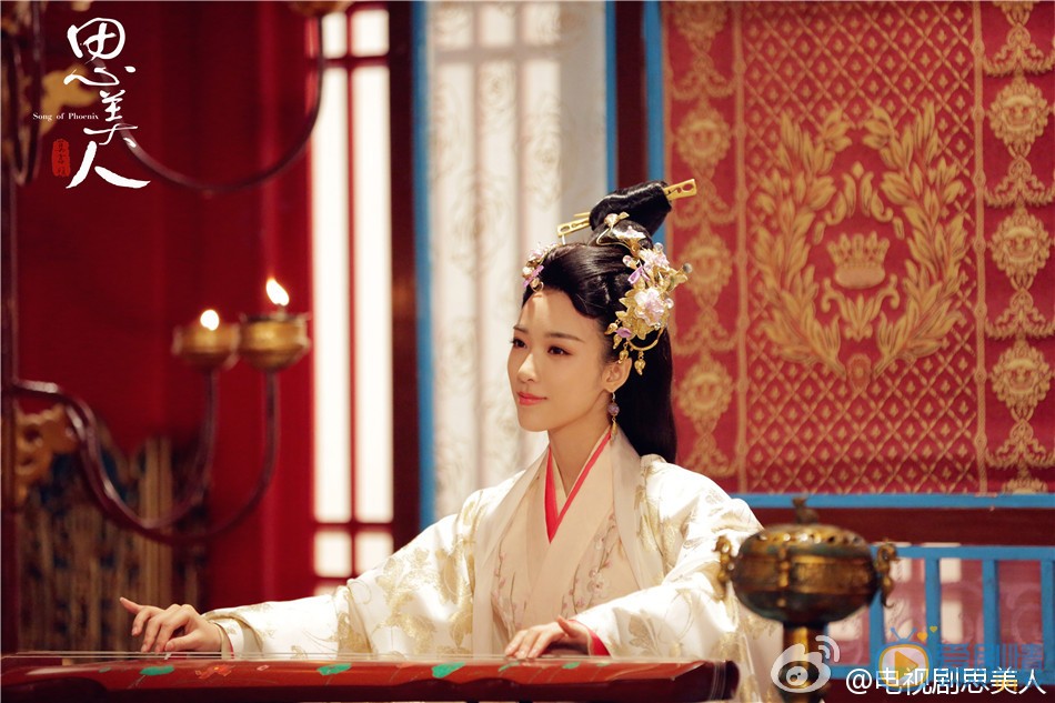 黄晓婉《思美人》剧照 黄晓婉高清写真_黄晓婉高清剧照