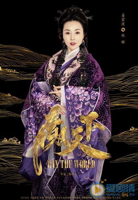 赢天下海报